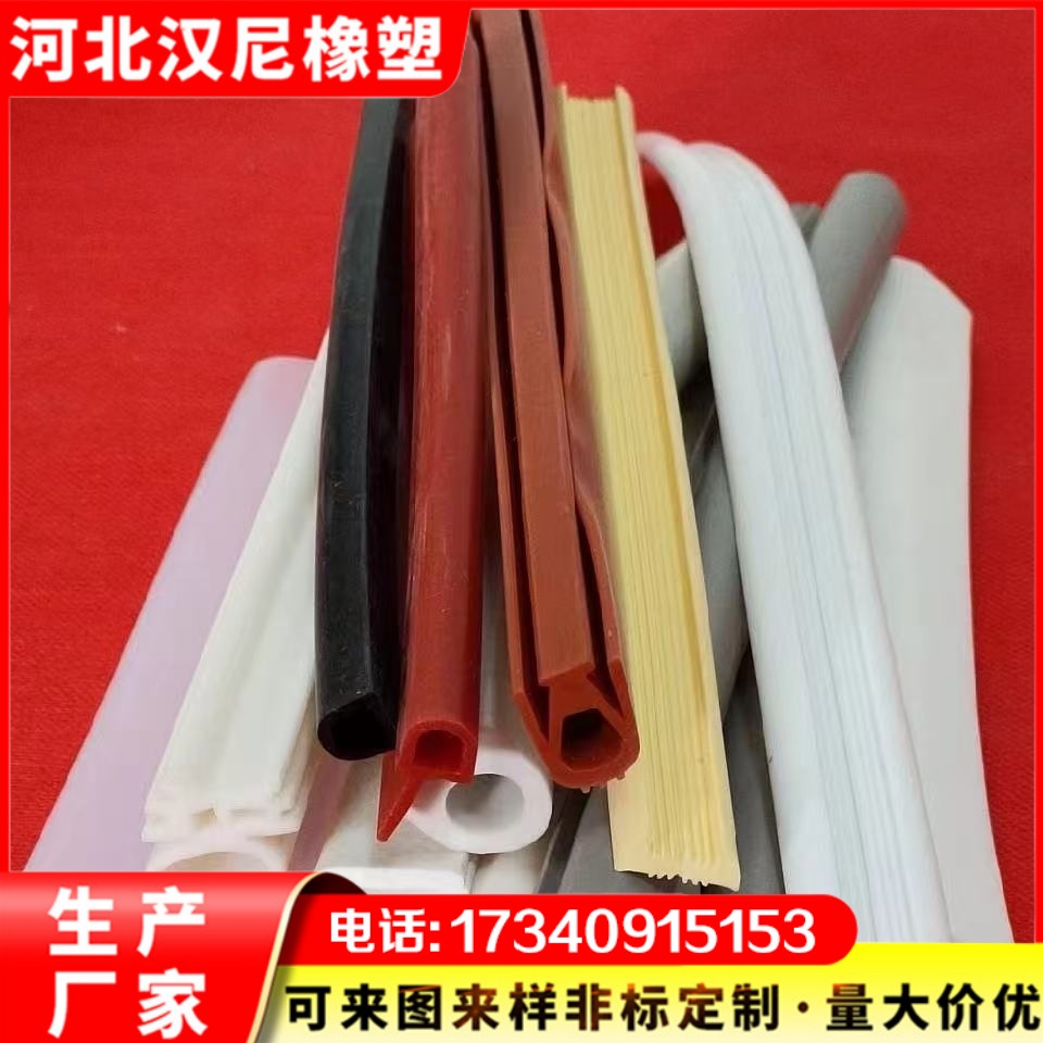 工业设备密封条