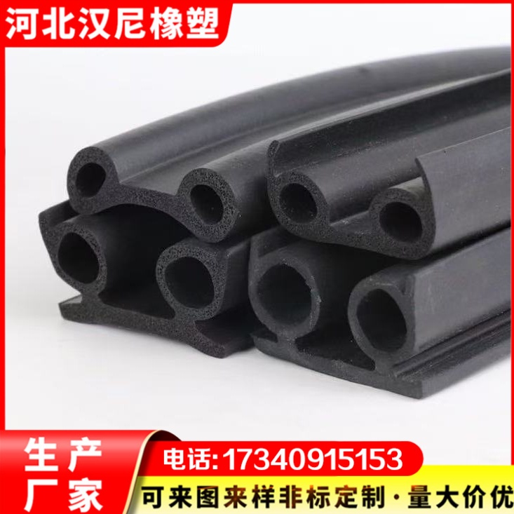 橡胶垫片