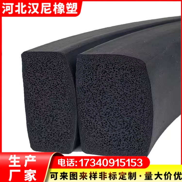 减震密封垫