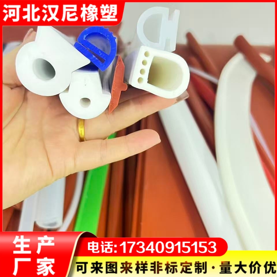 耐高压密封环