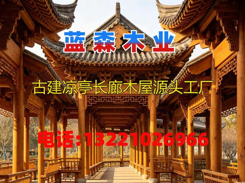 蓝森木业 标准化生产厂房