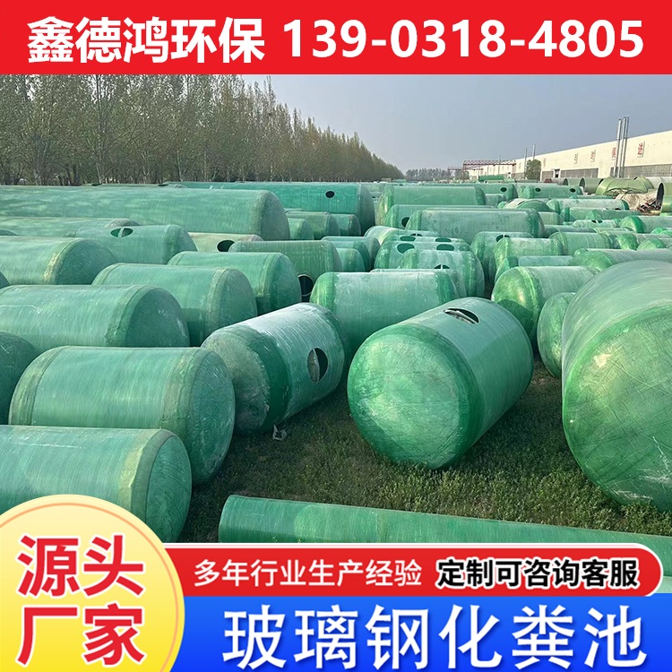 学校医院化粪池