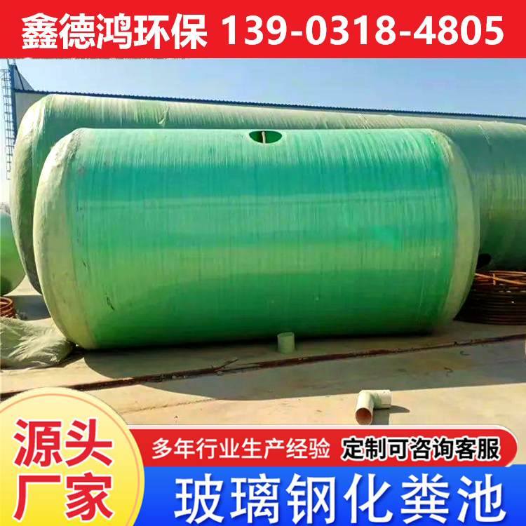 大型工业化粪池