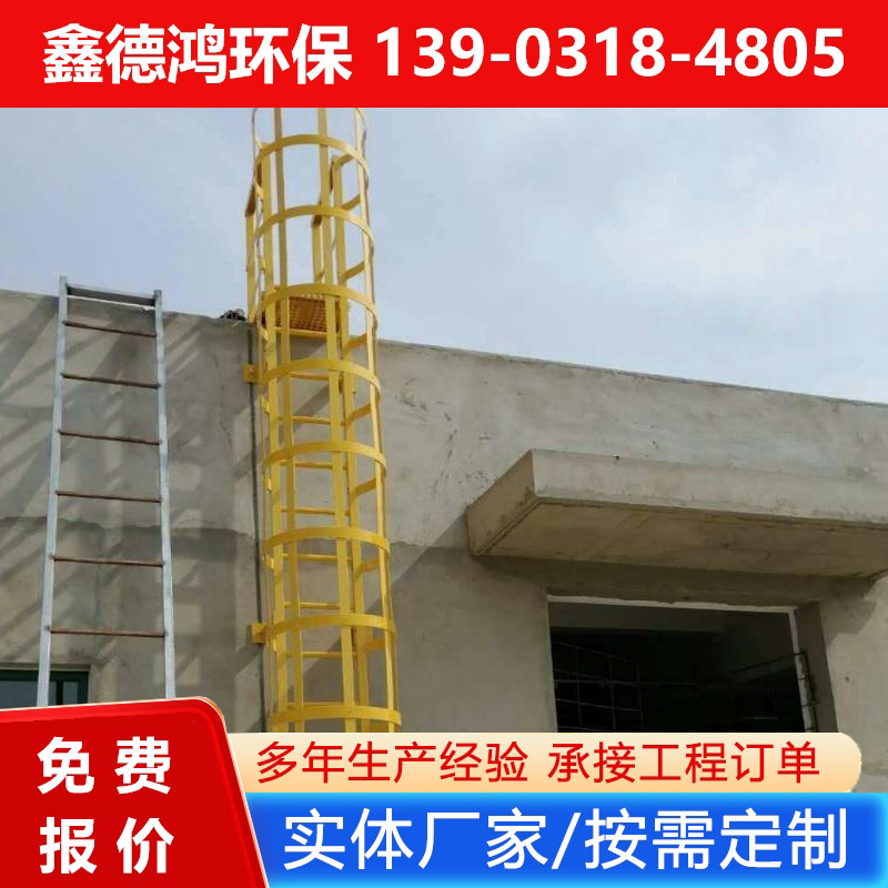 镀锌爬梯