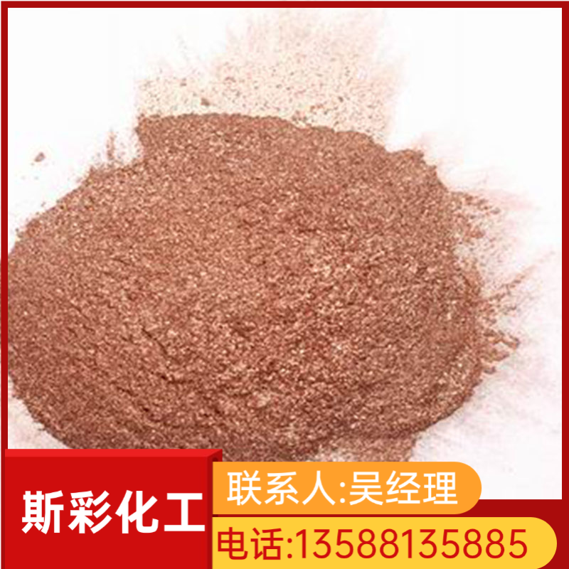 常州幻彩金葱粉