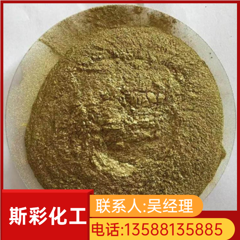 常州紫色金葱粉