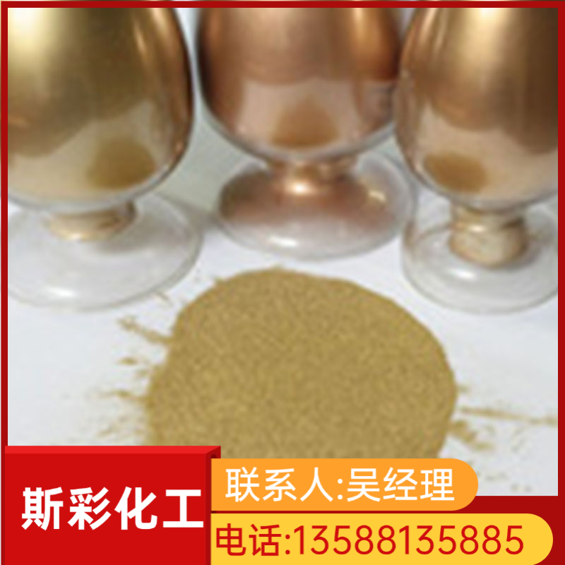 常州蓝色金葱粉