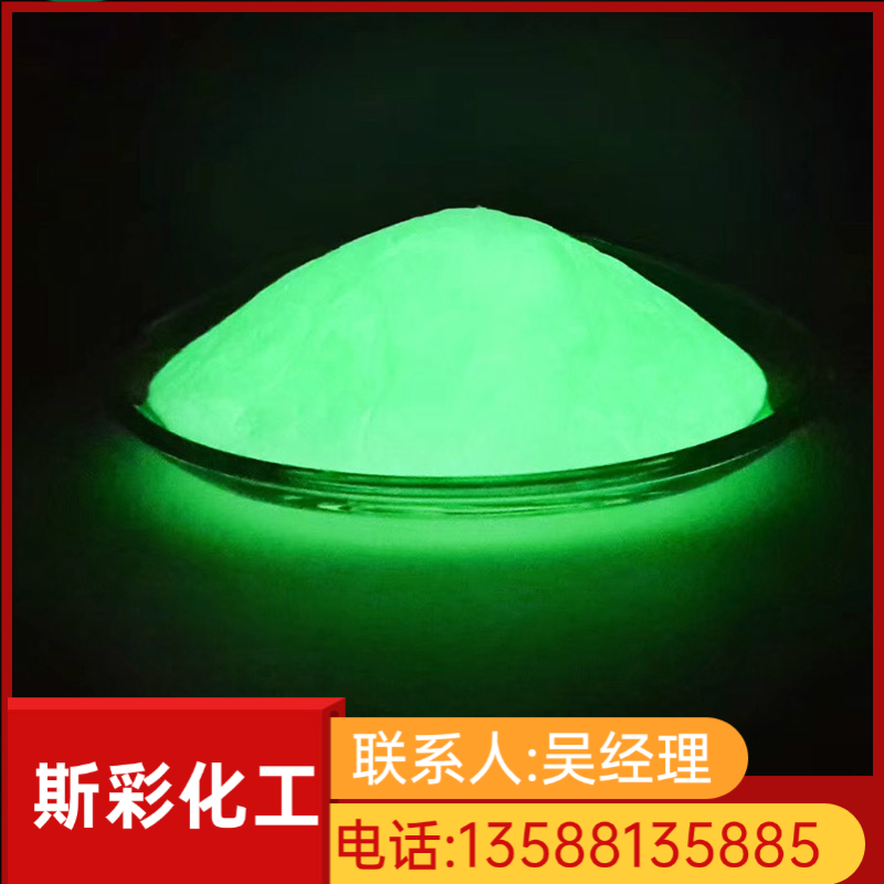 常州绿色金葱粉