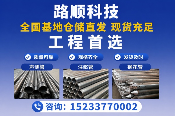 路顺科技仓储生产基地