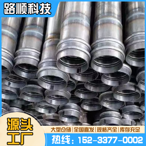 声测管-1