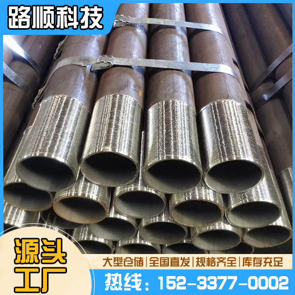 声测管-3