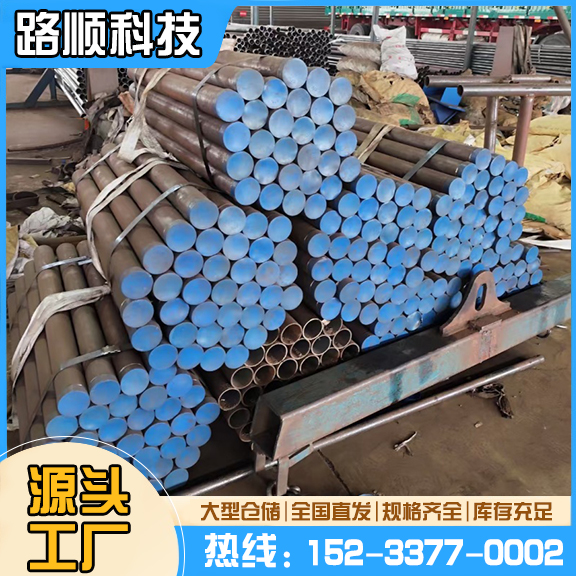 注浆管3