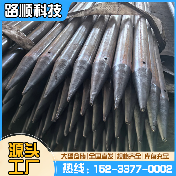 注浆管7