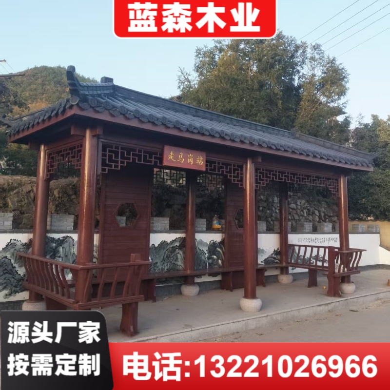 古建长廊