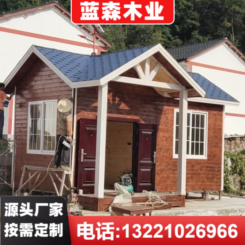 别墅木屋