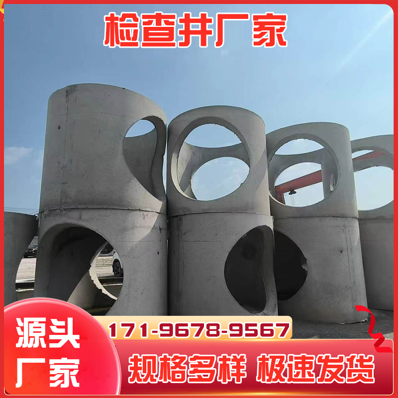 矩形槽