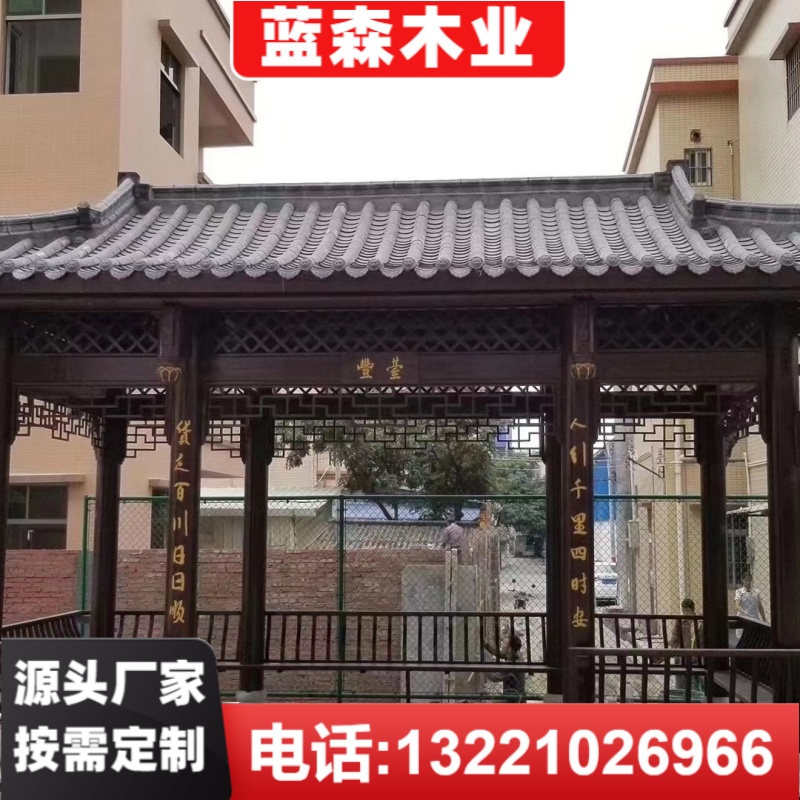 古戏台