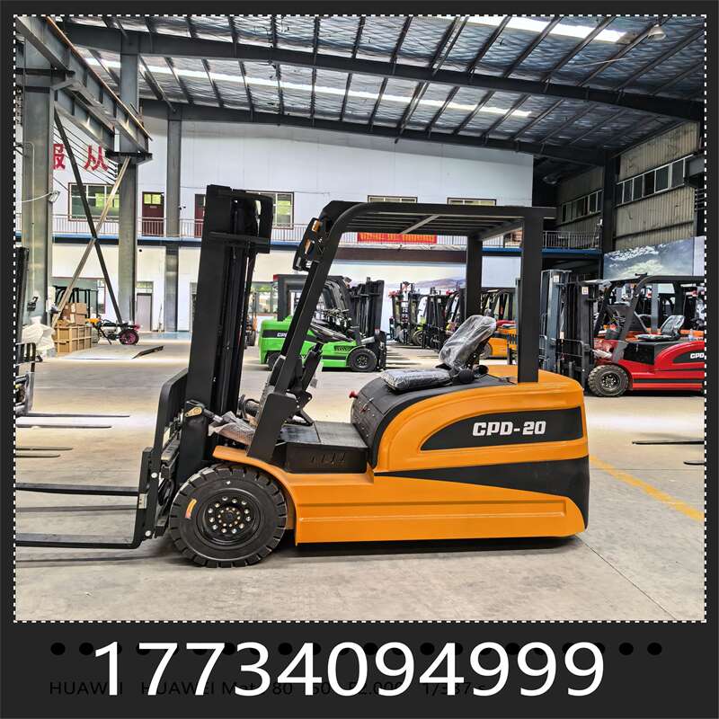 电动搬运车