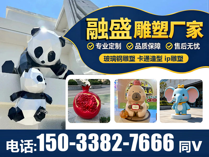 金属精神堡垒