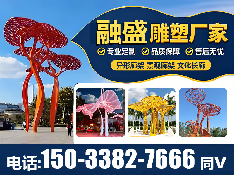 金属浮雕景墙