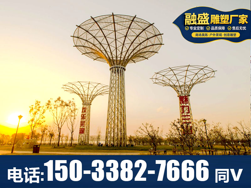不锈钢景观廊架