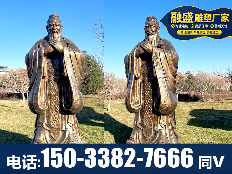 玻璃钢文化小品