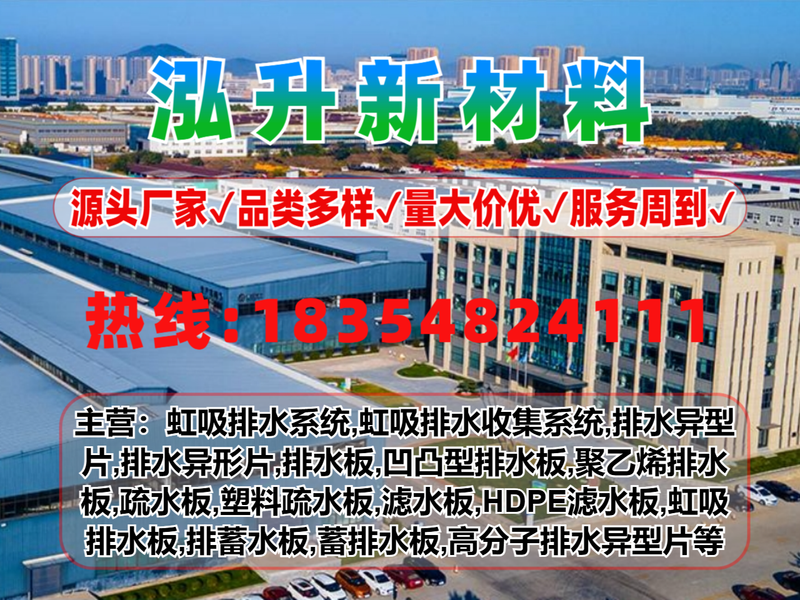 泓升新材料 公司宣传图