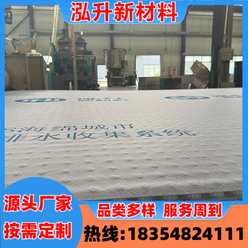 郑州排水异形片-03