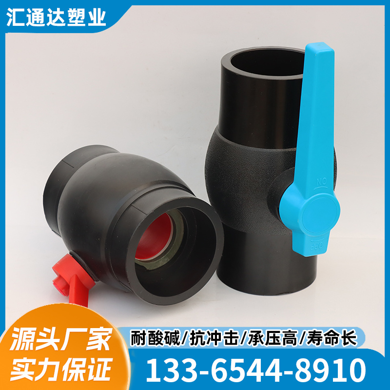 PE化工管