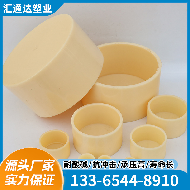 ABS绝缘管