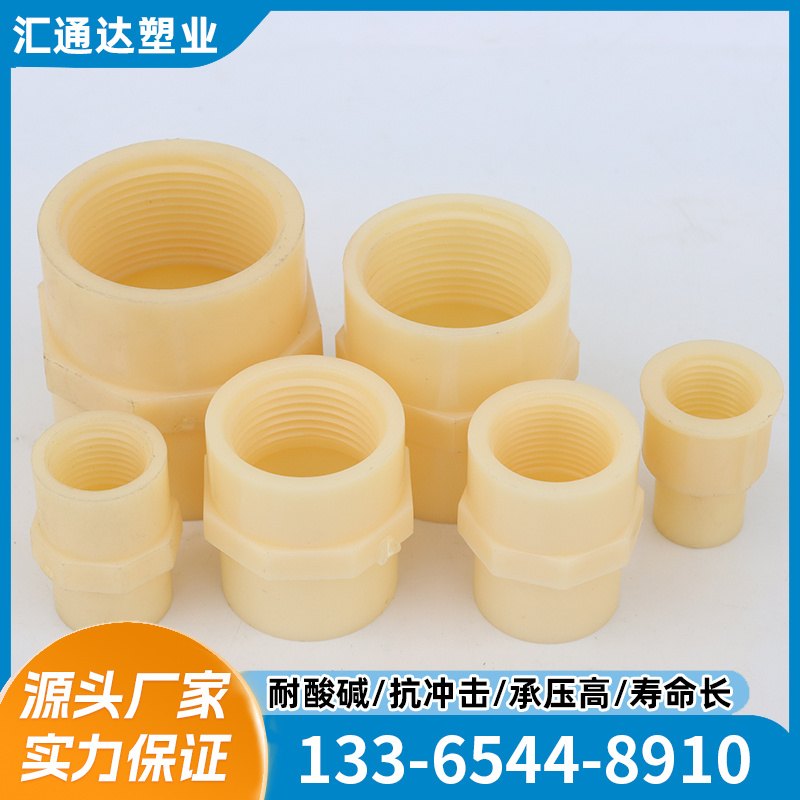 ABS化工管