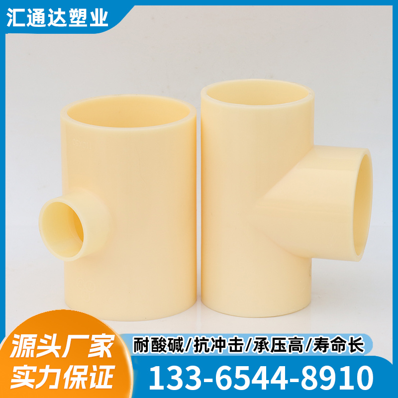 ABS工业管