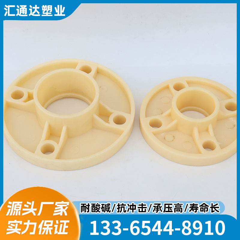 ABS排水管