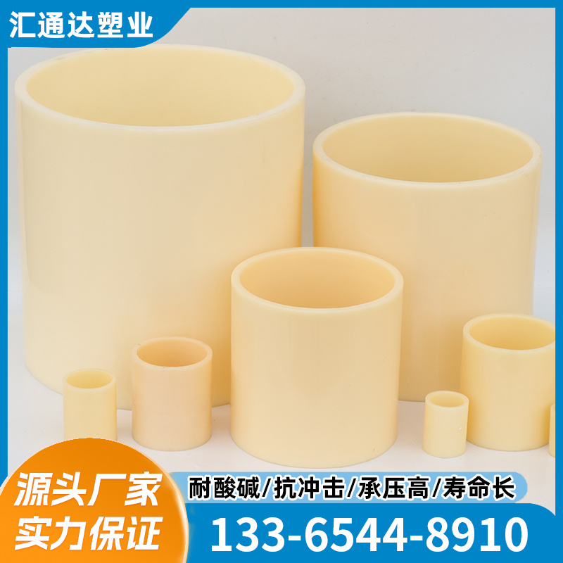 ABS食品级管