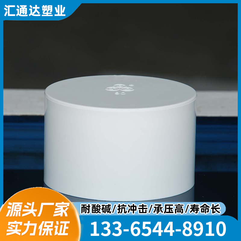 PVC电工管