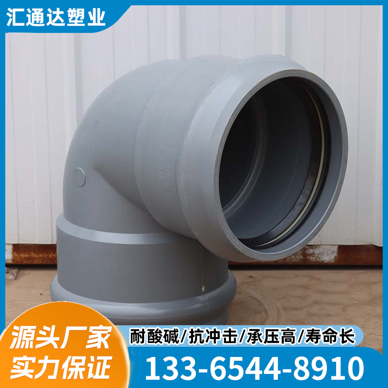 PVC穿线管