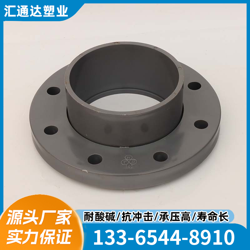 PVC排污管