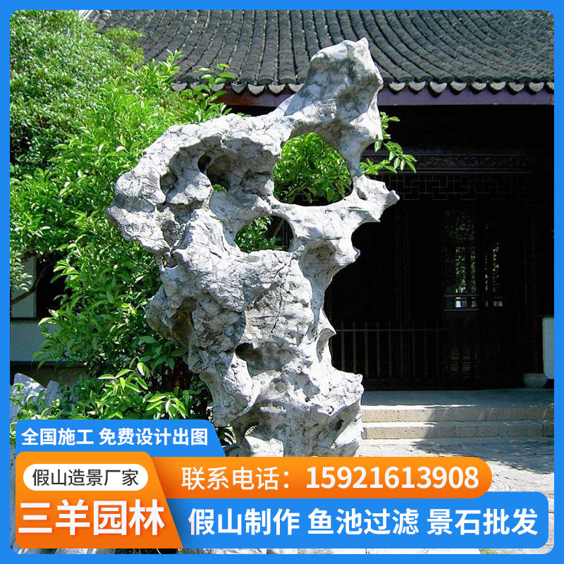 景观石