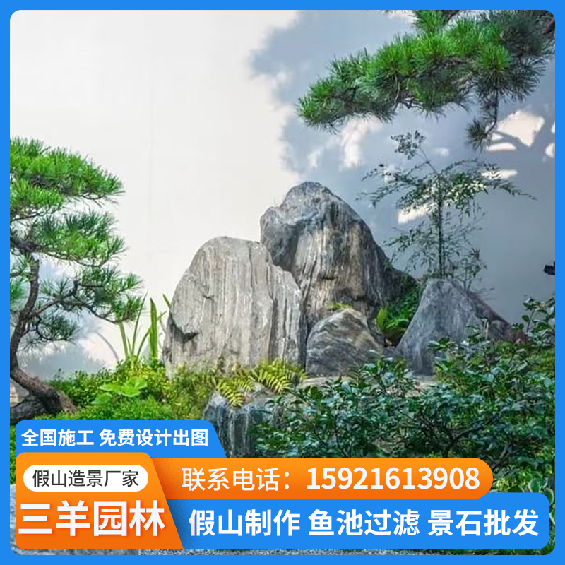 景观石