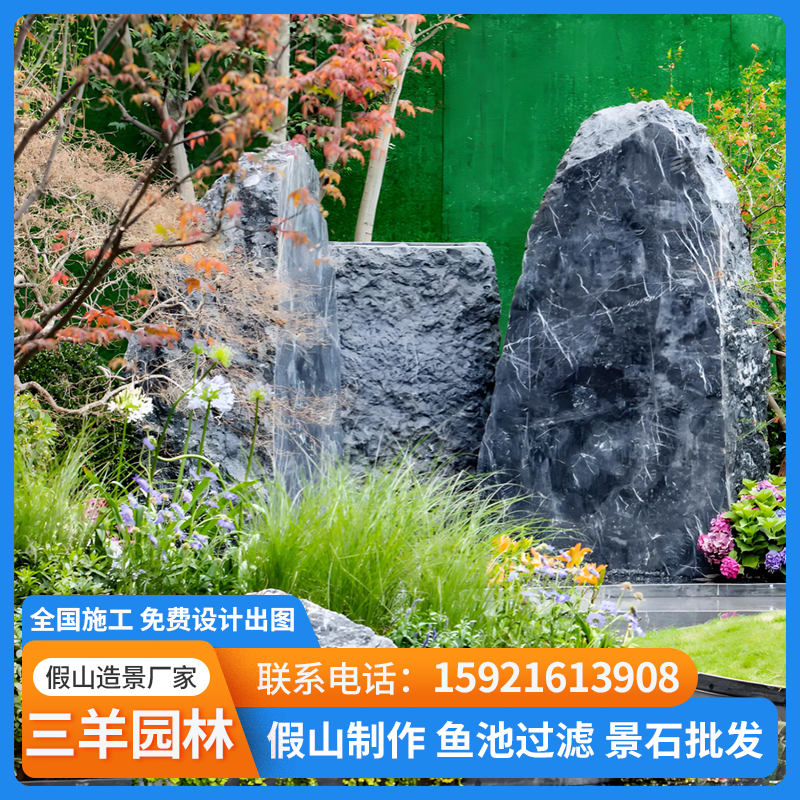 景观石