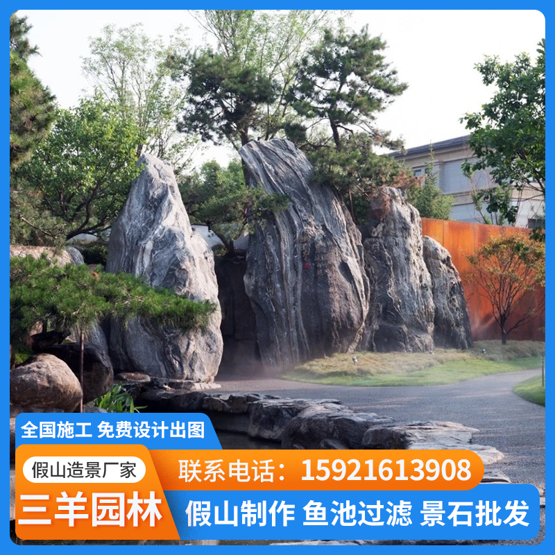 景观石