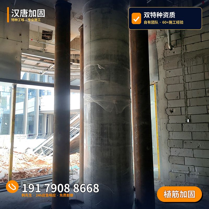 建筑加固-08