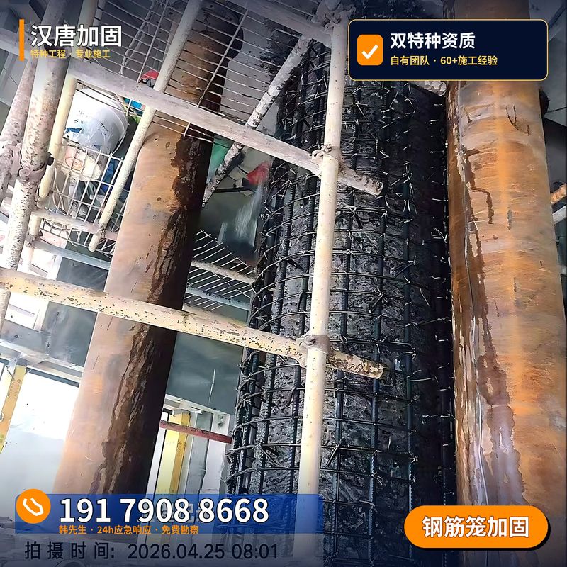 建筑加固-04