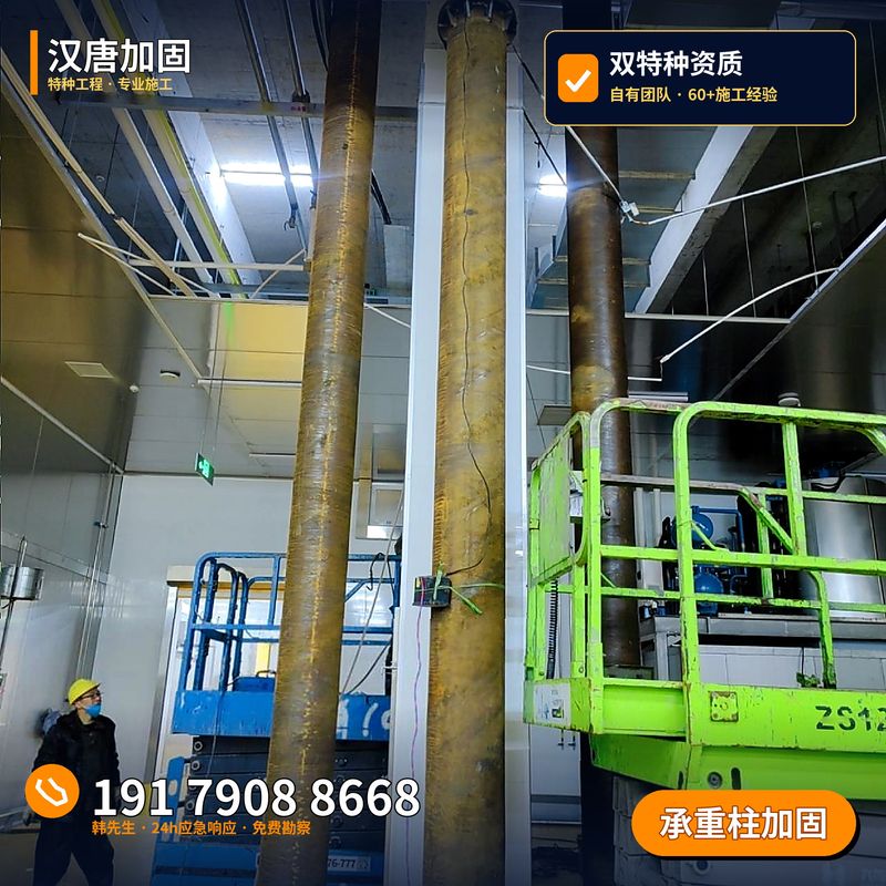 建筑加固-02