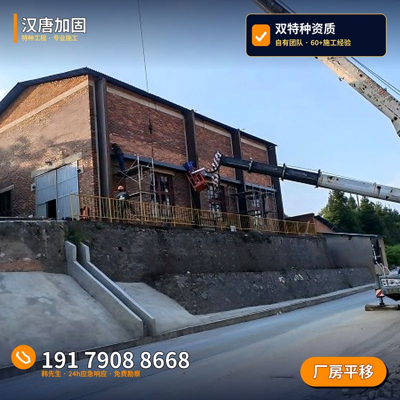 纠偏平移-04