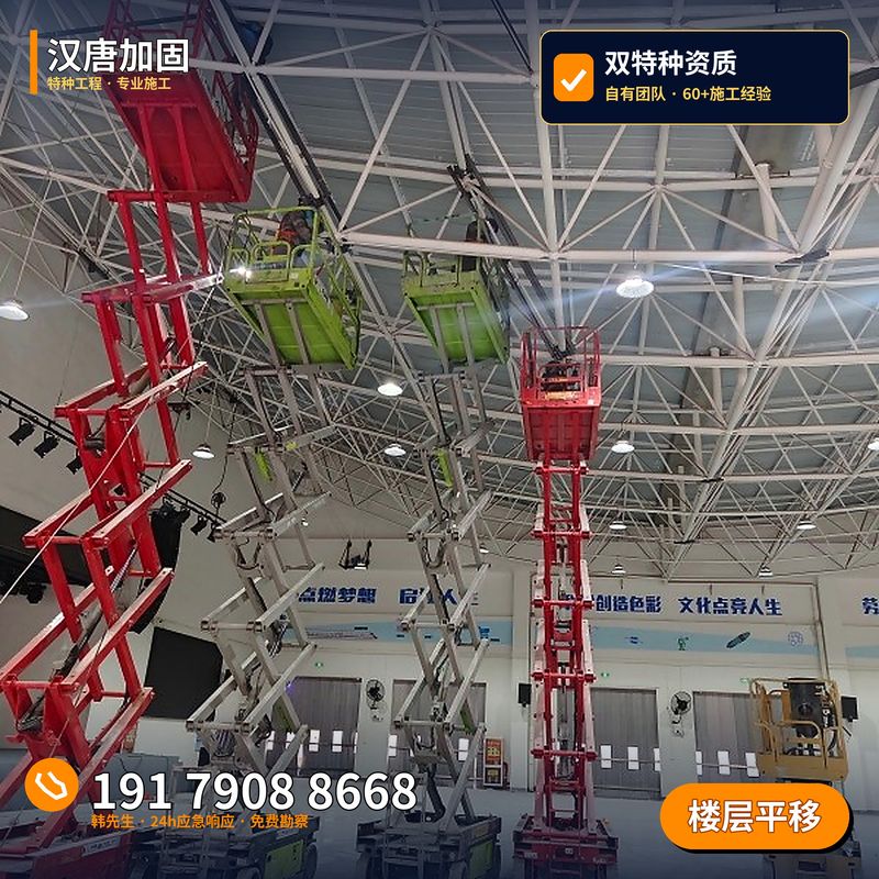 纠偏平移-02