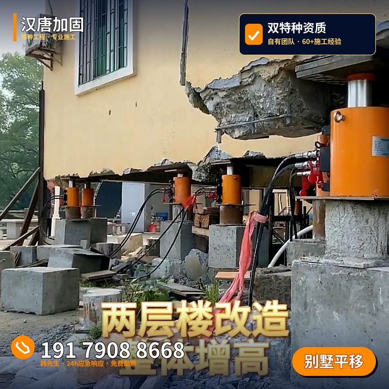 纠偏平移-05