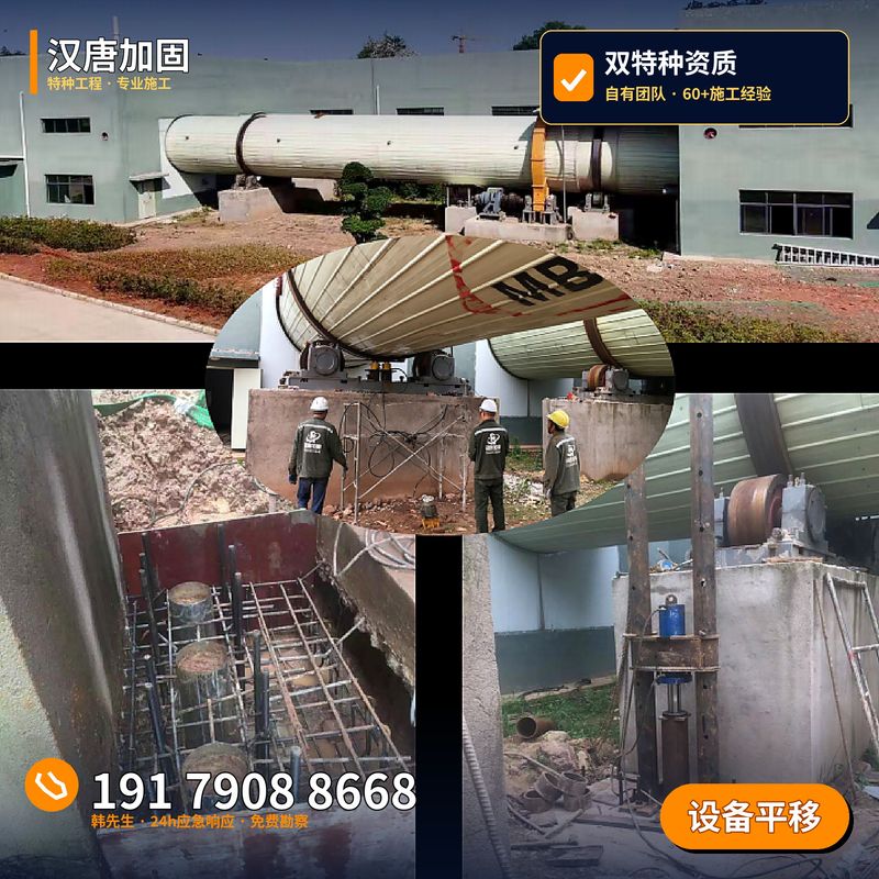 纠偏平移-01