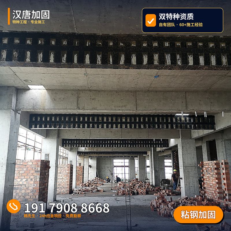 建筑结构改造-04