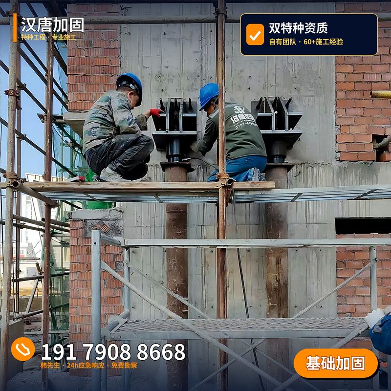 建筑结构改造-02